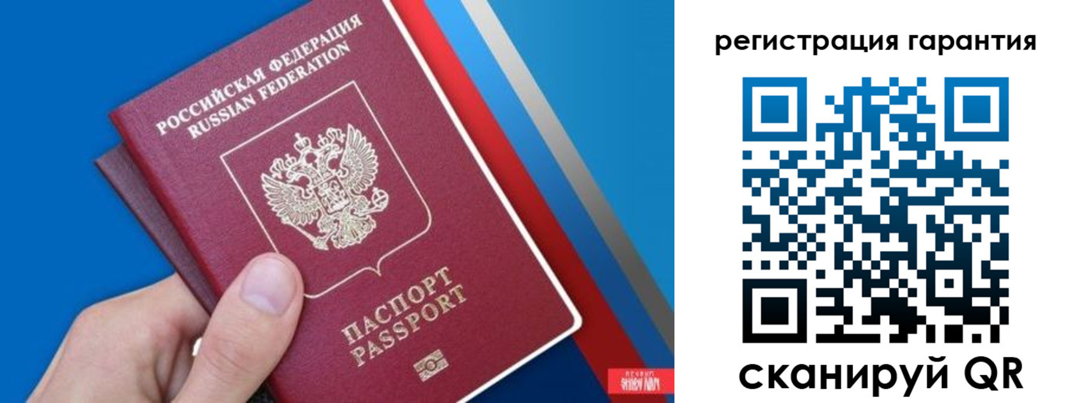 прописка для школы в Рязанской области