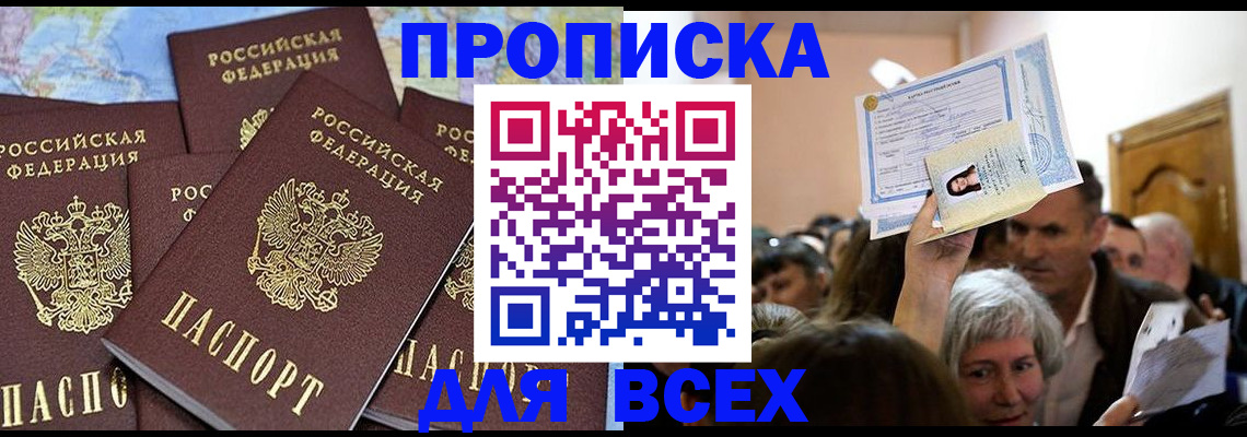 форма 3 в Рязанской области