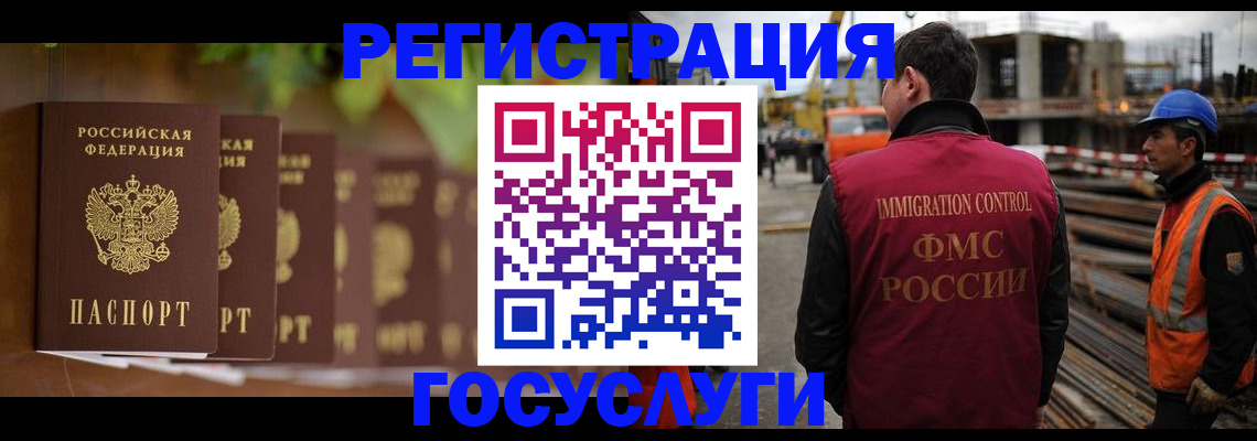 регистрация для дет. сада в Рязанской области