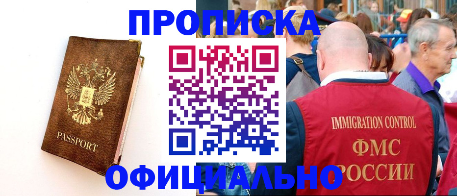 временная регистрация госуслуги в Рязанской области