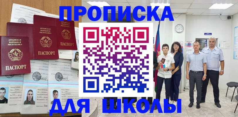 пропишу в квартире в Рязанской области