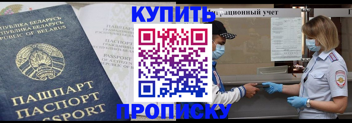 регистрация в Рязанской области