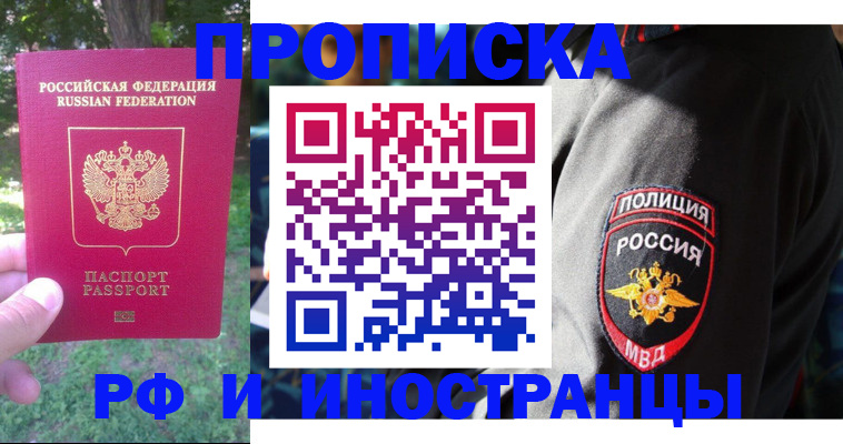 пропишу в квартире в Рязанской области