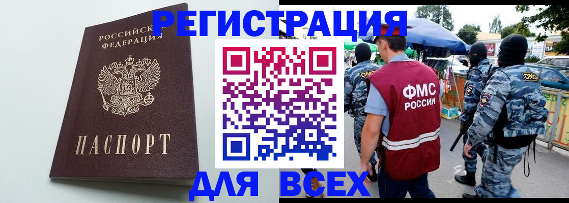 форма 3 в Рязанской области